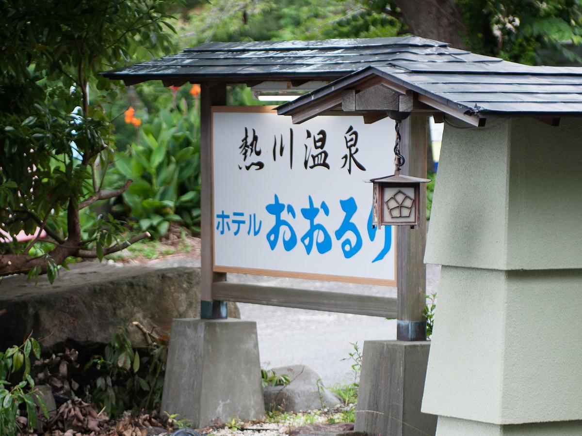 Atagawa Onsen Hotel Ohruri Higashiizu Zewnętrze zdjęcie